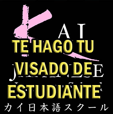 KAI Japanese Language School