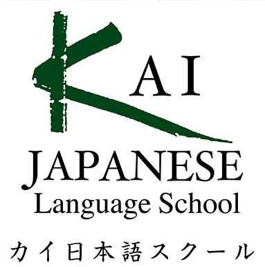 KAI Japanese Language School